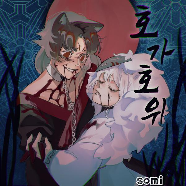 Image Cover